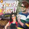 About Kuwari Saali Song